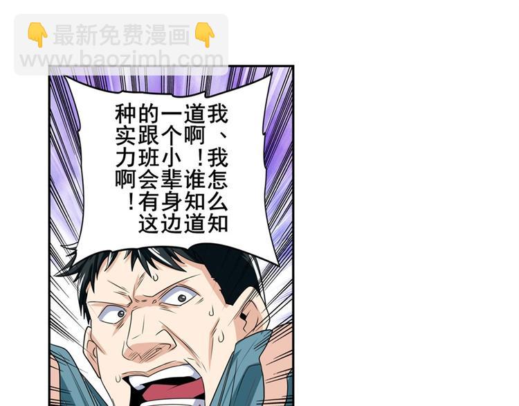 第128话37
