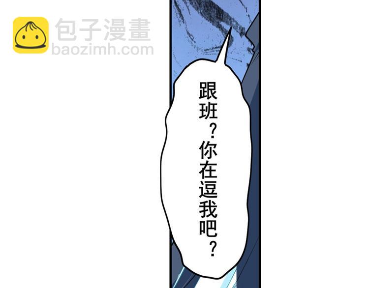 第128话41