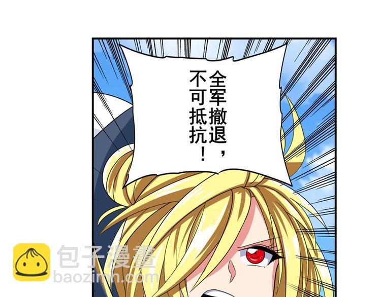 第128话48