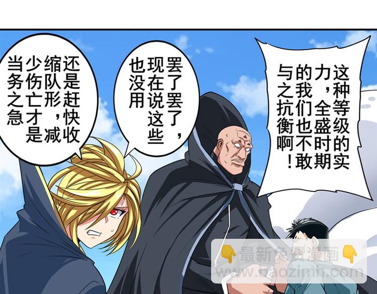 第128话50
