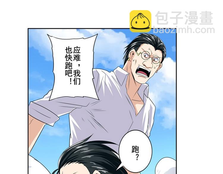 第128话56