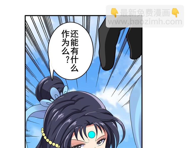 第128话70