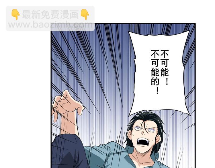 第128话81