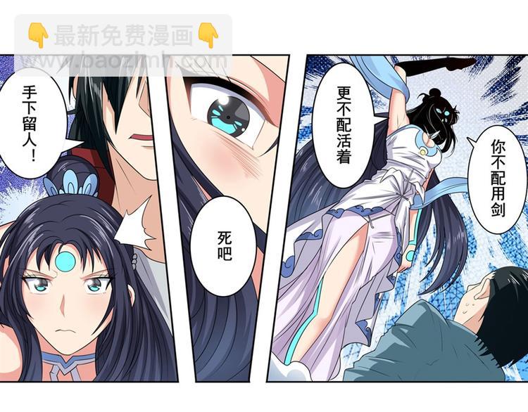 第128话87