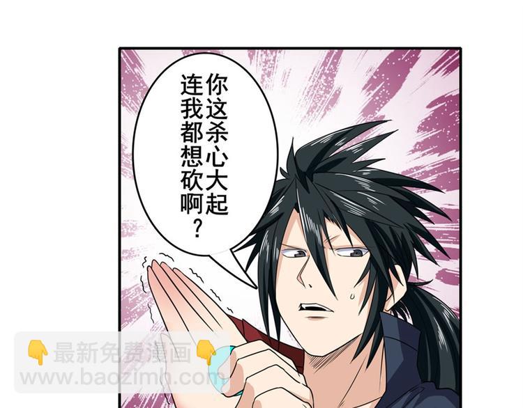 第128话94