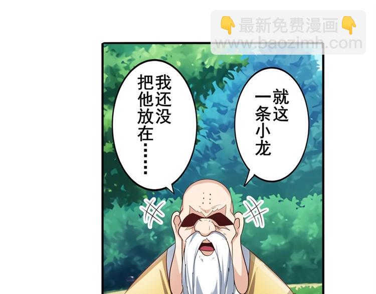 第135话10