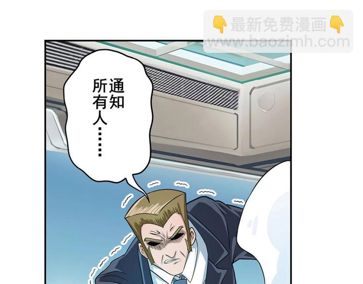 第135话111