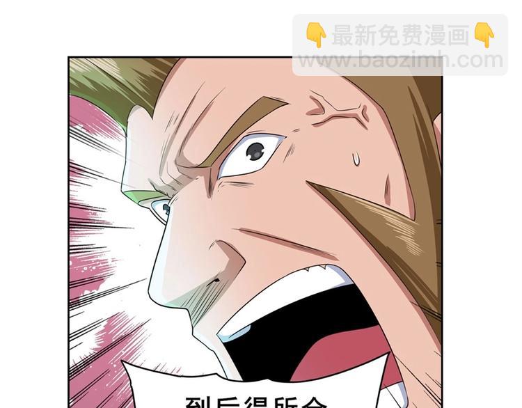 第135话113