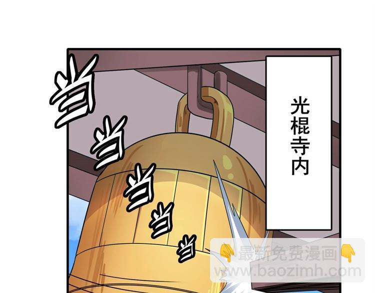 第135话115
