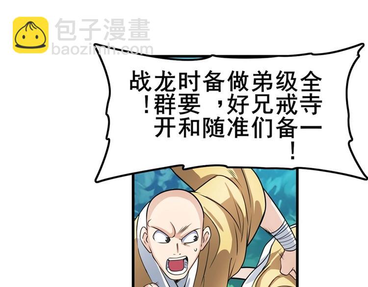 第135话117