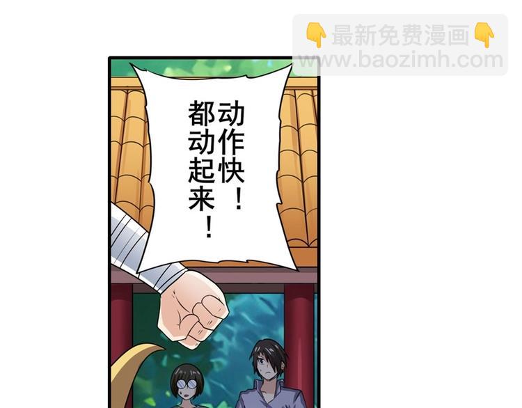 第135话119