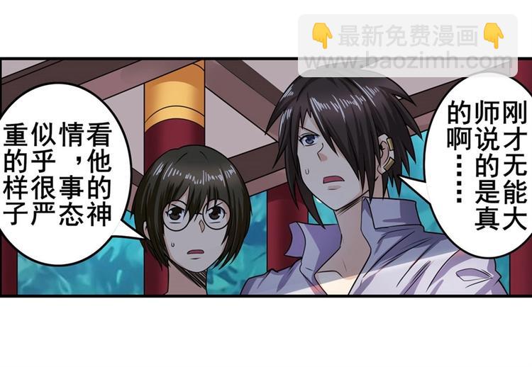 第135话121