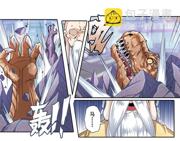 第135话13