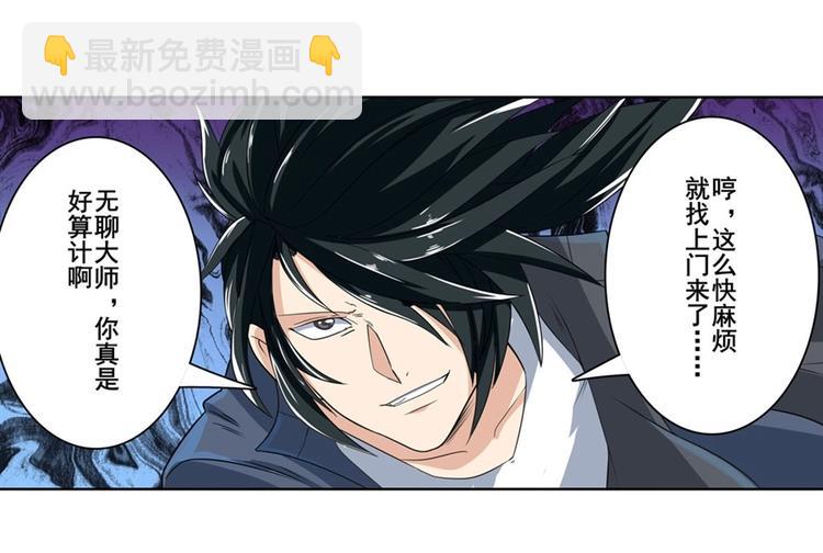 第135话137