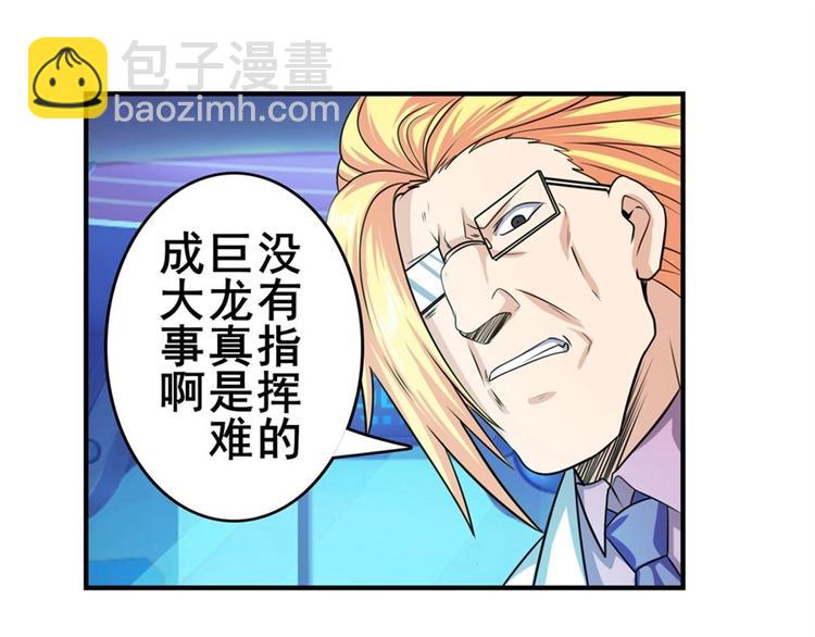 第135话142