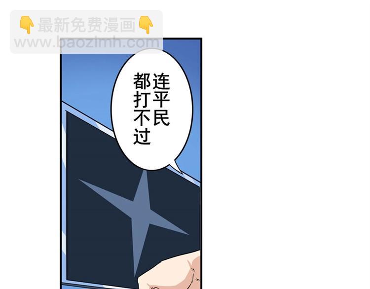 第135话144