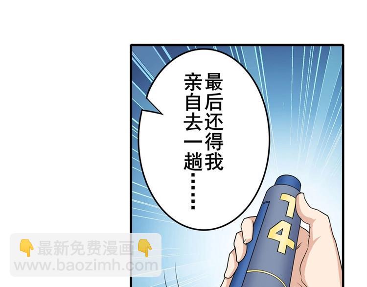 第135话148