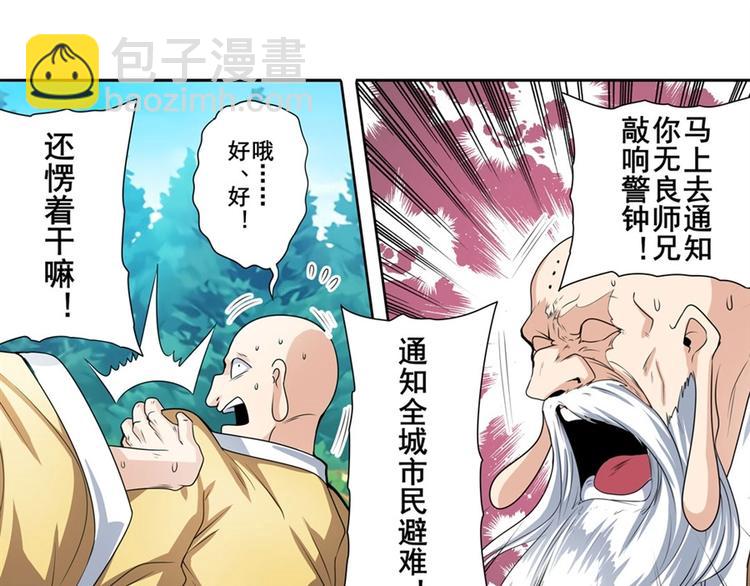 第135话15