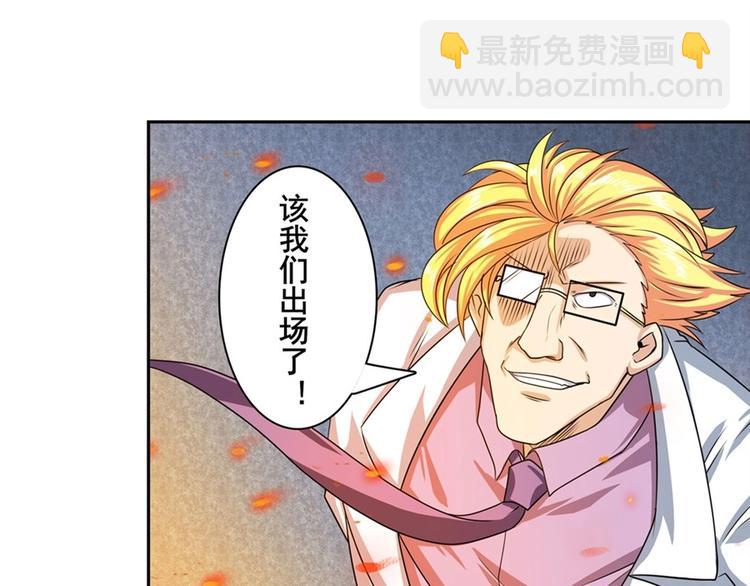 第135话161