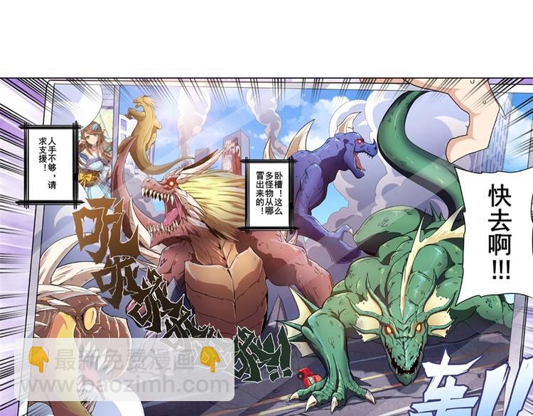 第135话17