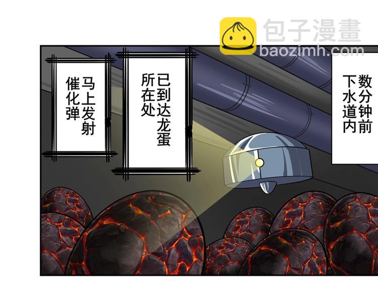 第135话19