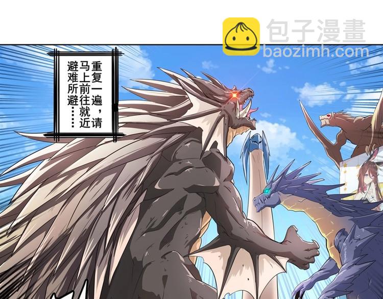 第135话32