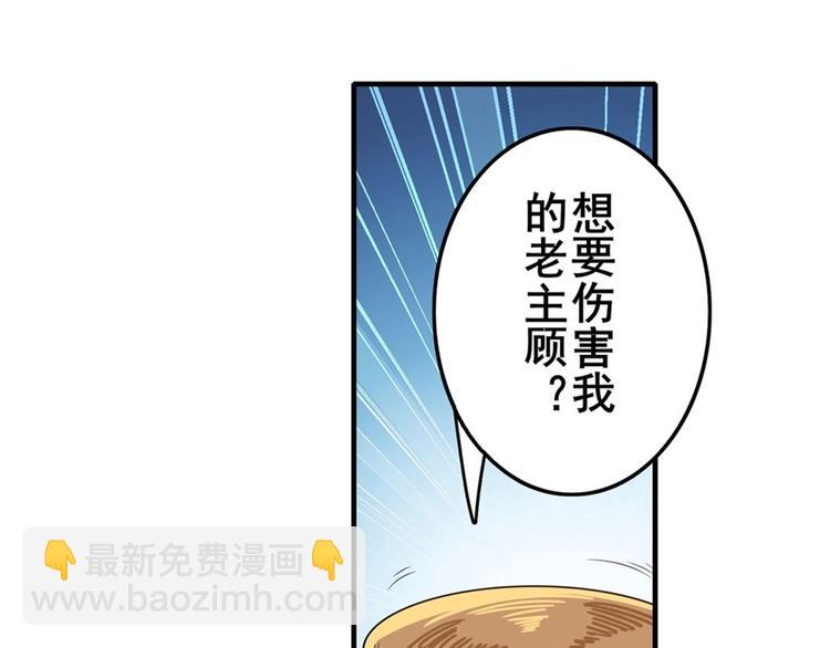 第135话40