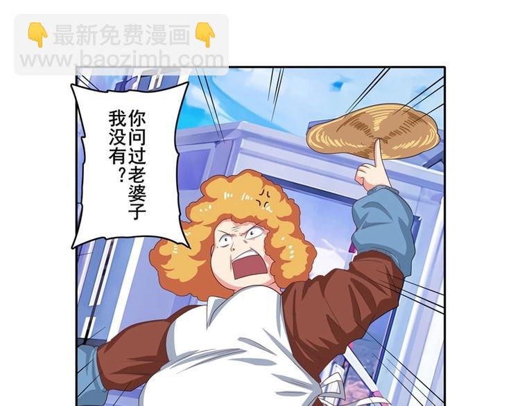 第135话42