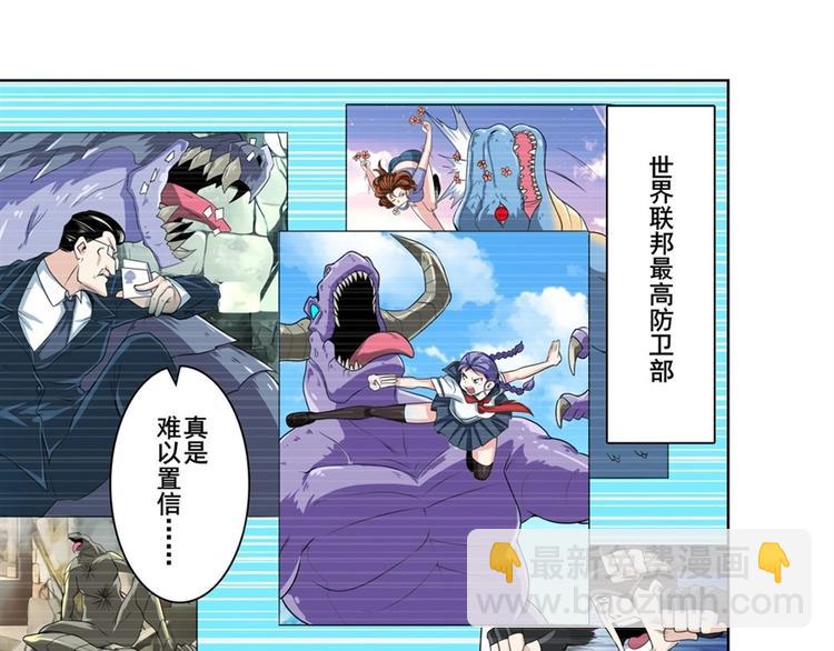 第135话54