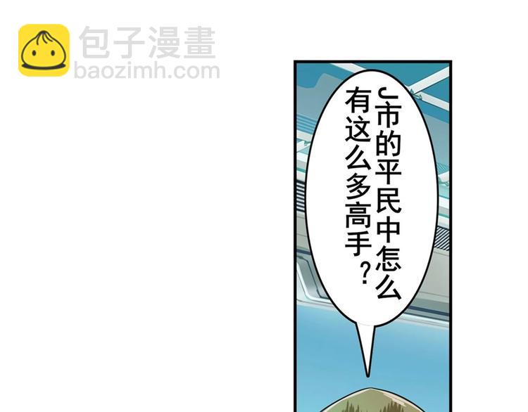 第135话56
