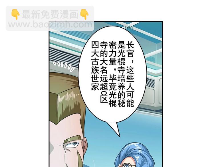 第135话58