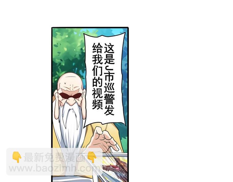 第135话6