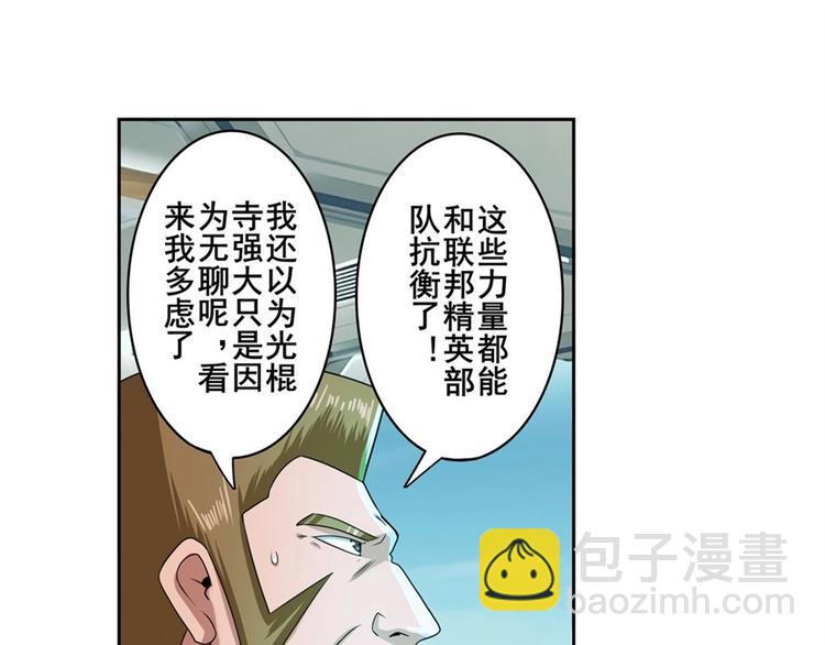 第135话60