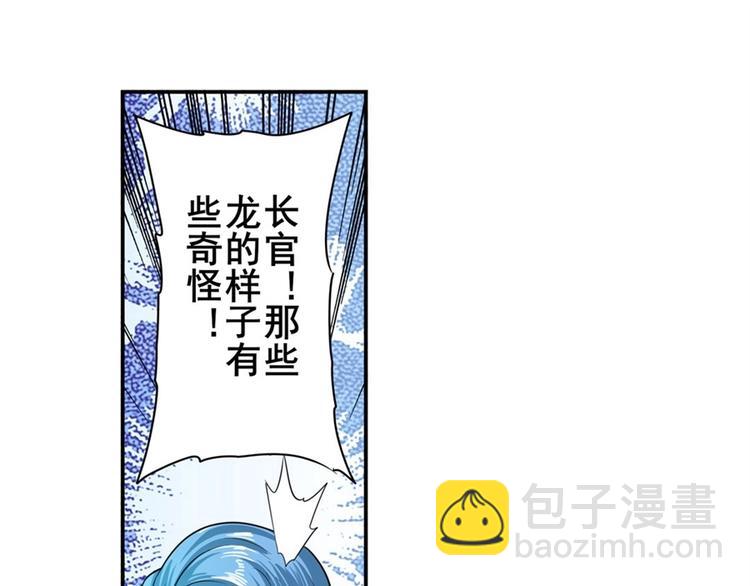 第135话62
