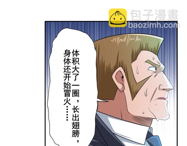 第135话73