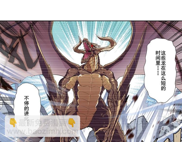 第135话75