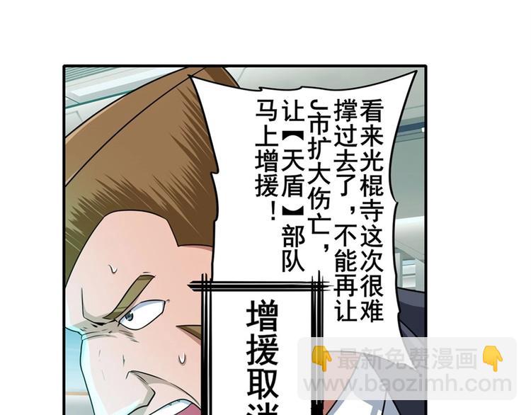 第135话77