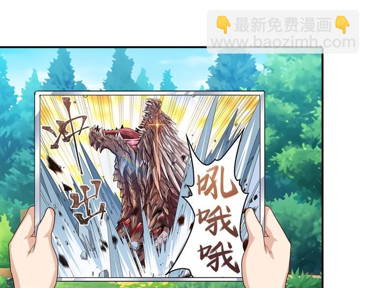 第135话8