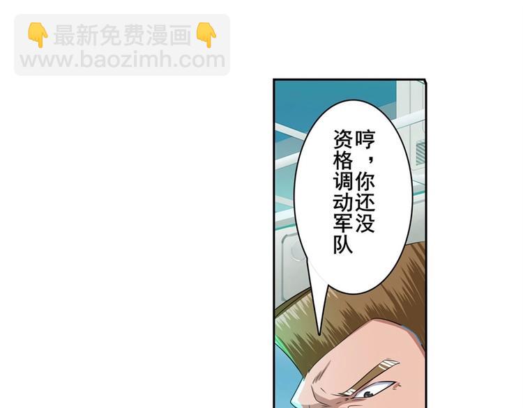 第135话83