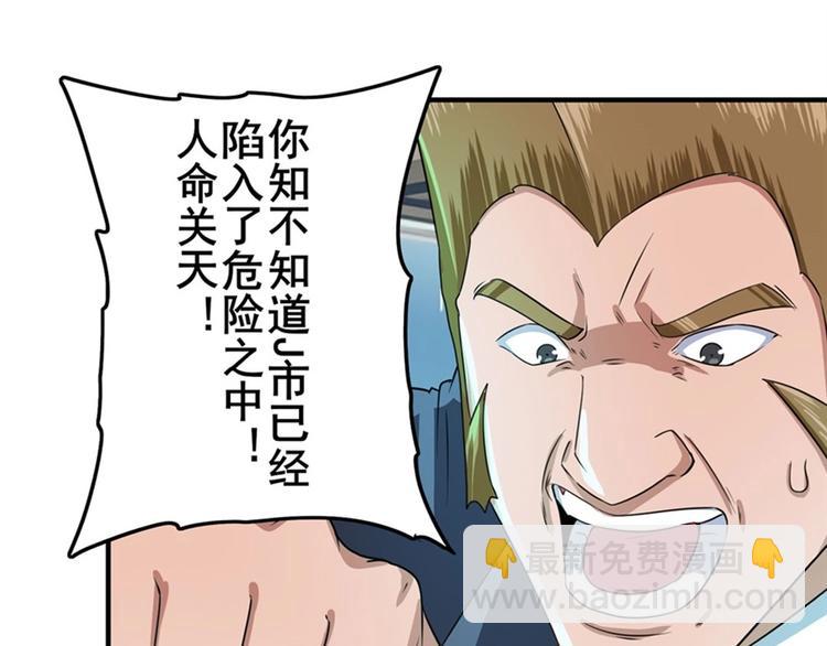 第135话91