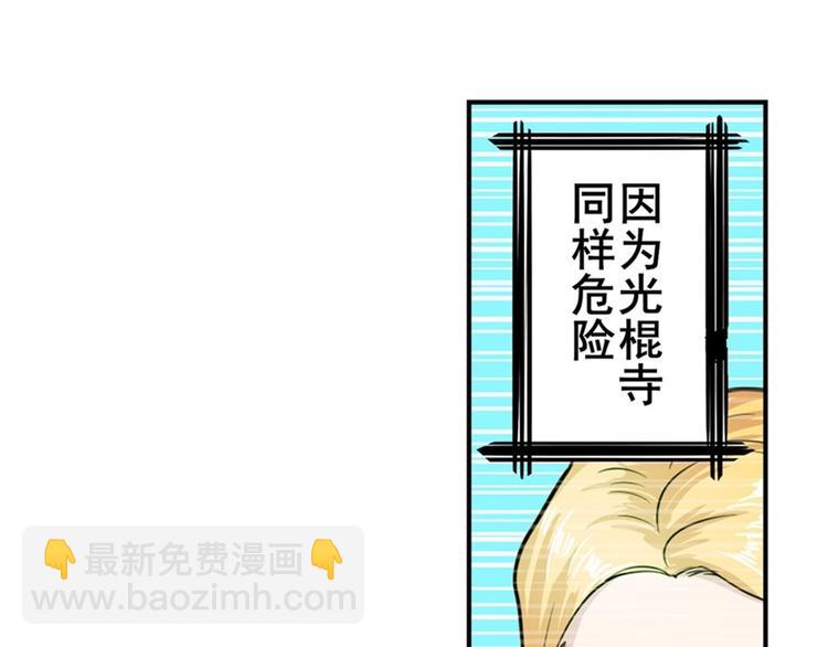 第135话93