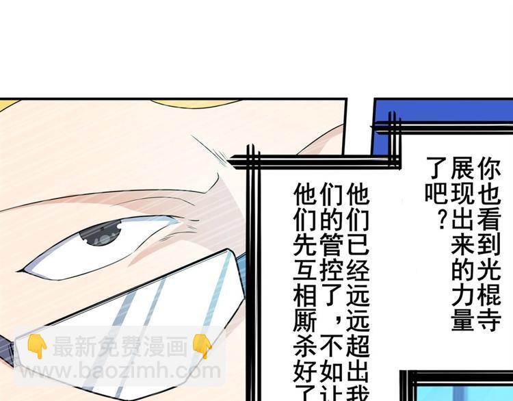 第135话98
