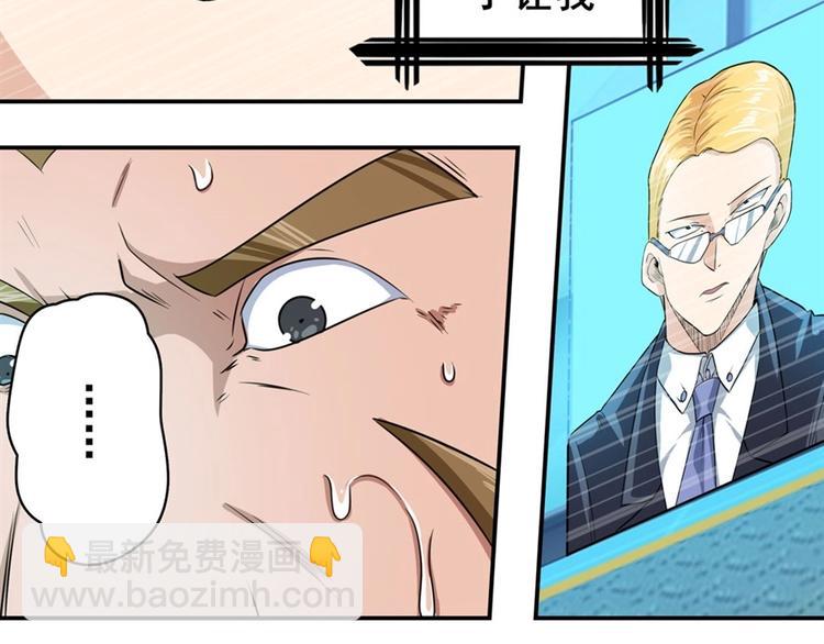 第135话99