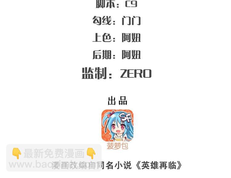第137话1
