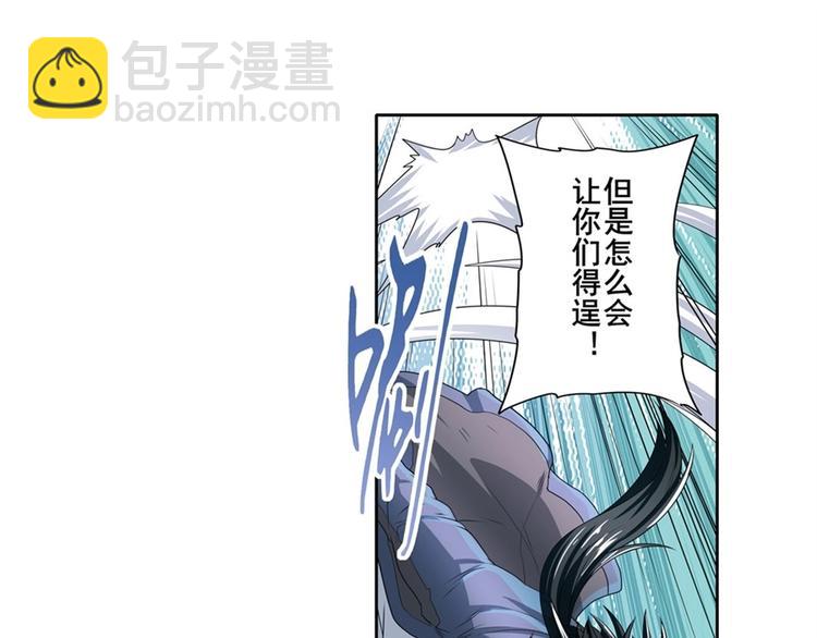 第137话104