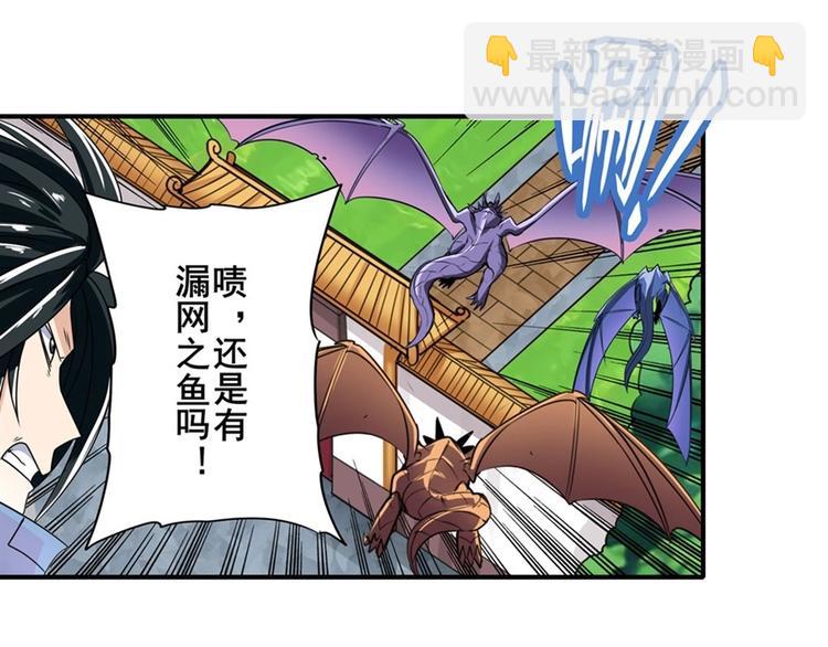 第137话110