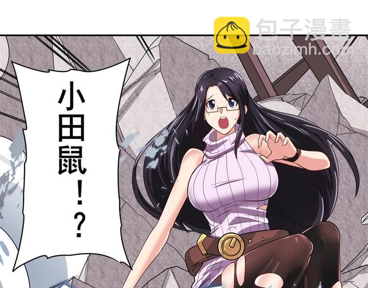 第137话118