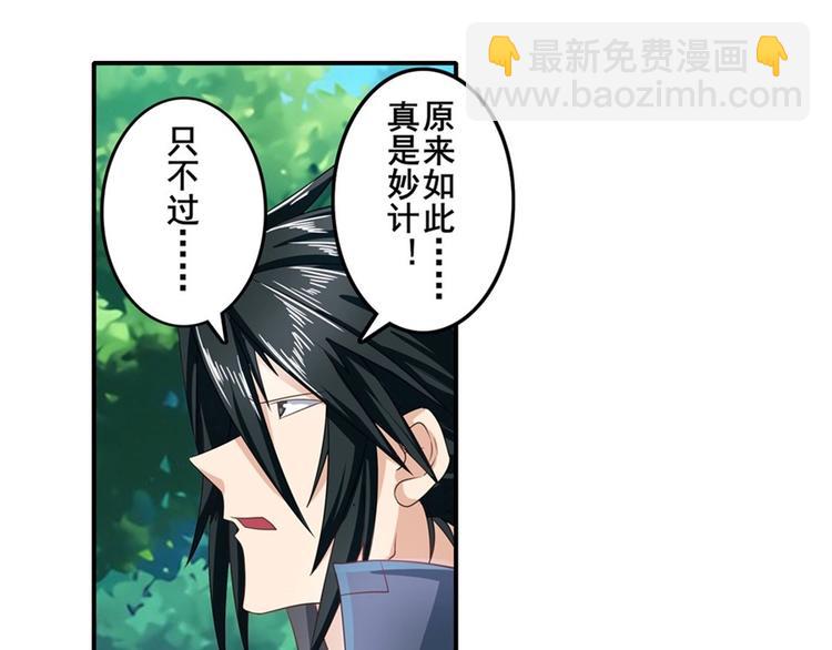 第137话14