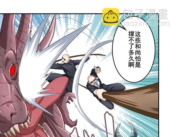 第137话16