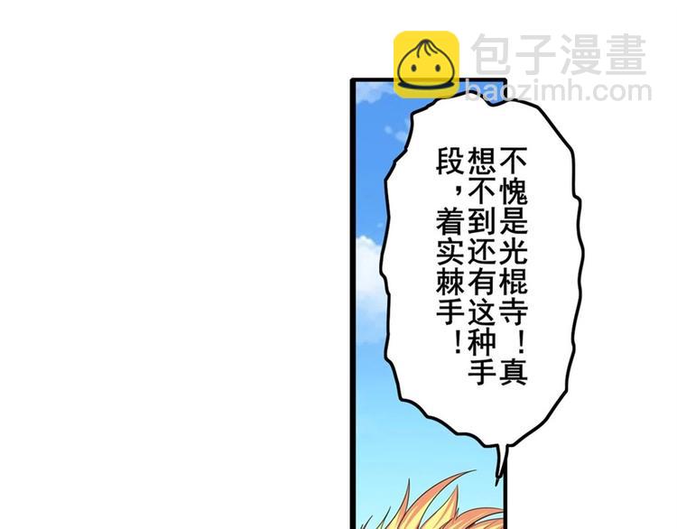 第137话18